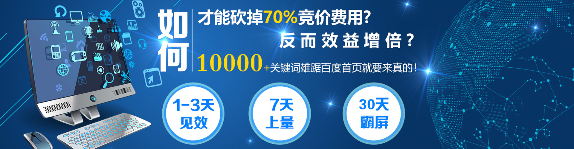 泸水信息流代运营
