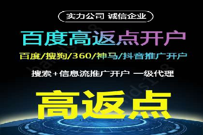 某电商平台的网络推广开户经验分享