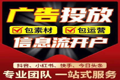 信息流营销案例：短视频营销的运营之道